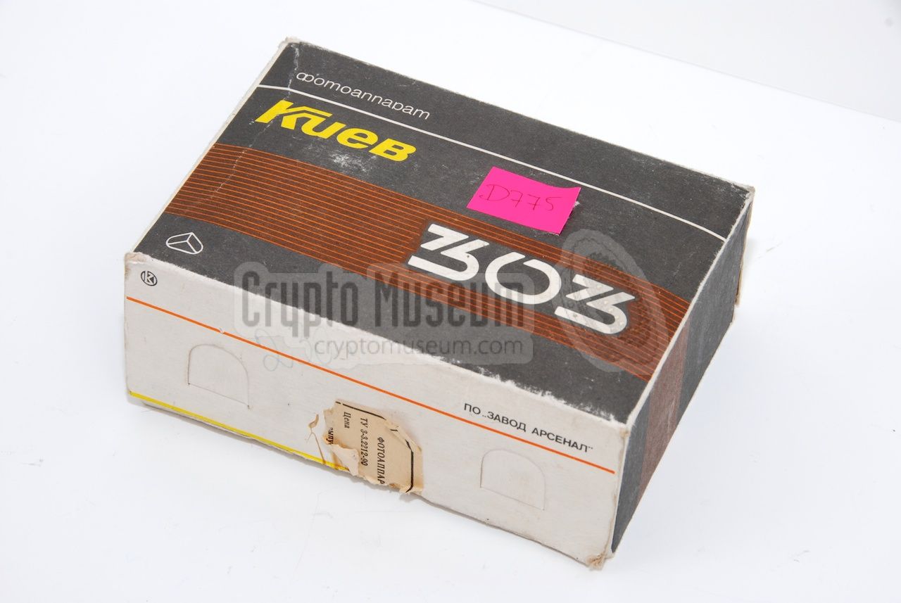 Complete set in original packaging