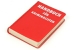 Handbuch fr Kriminalisten (Criminalist Handbook)