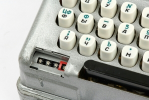Close-up of the Russian keyboard