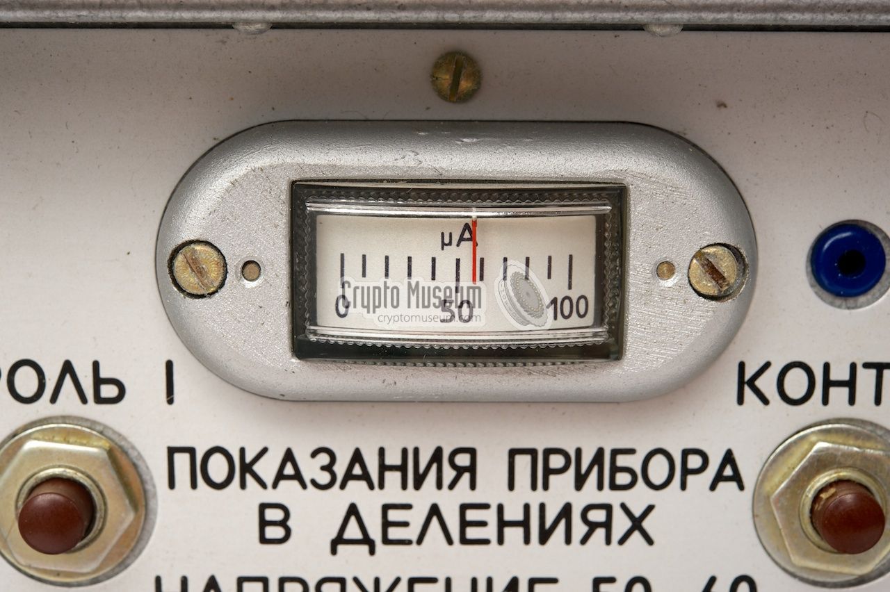 The meter at the top showing a reading between 50 and 60