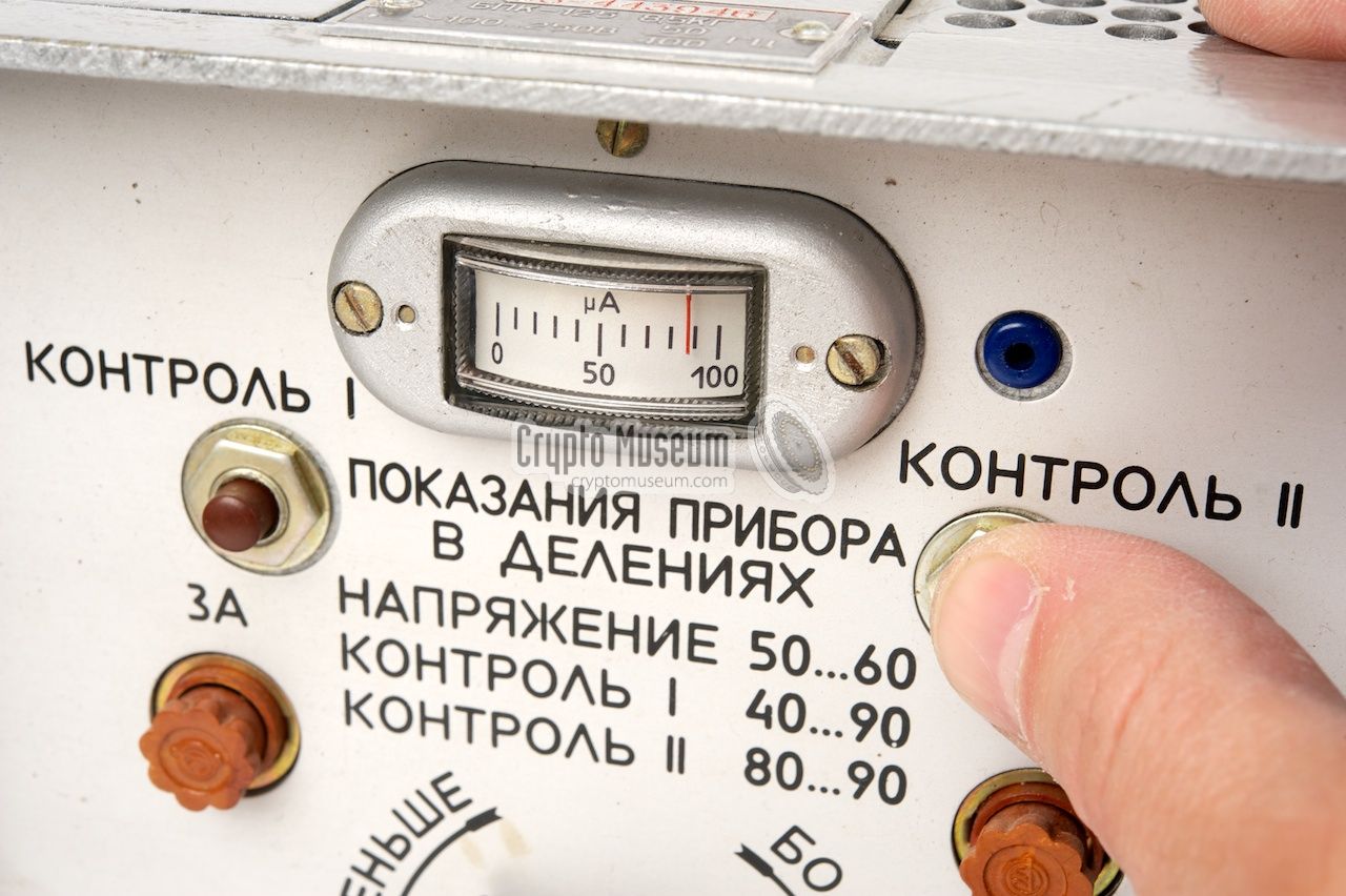 Checking the secondary current