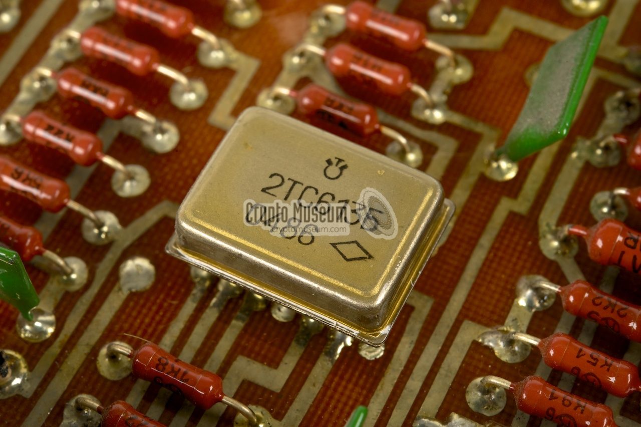Russian IC on the PCB