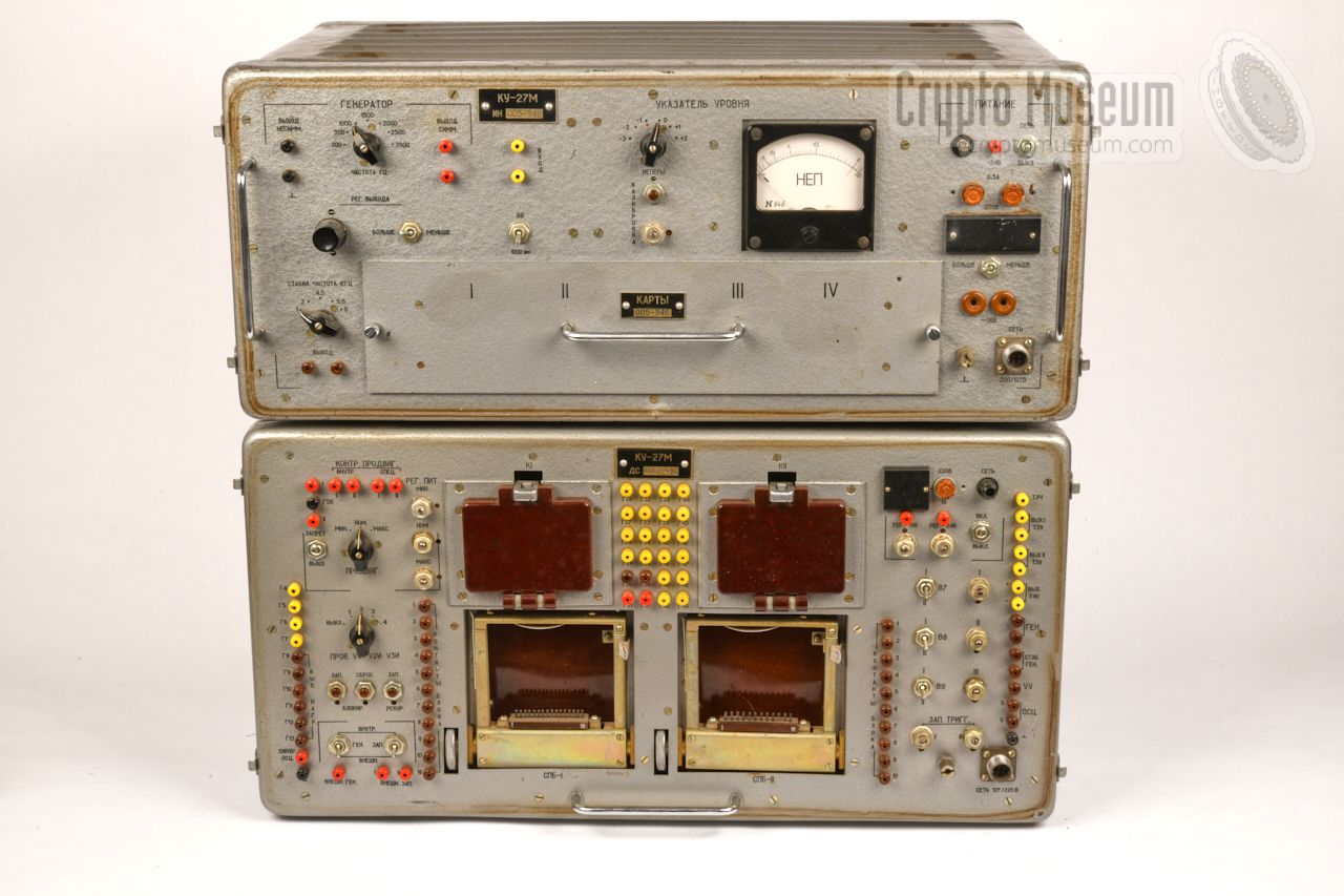 The two main units of the KU-27M