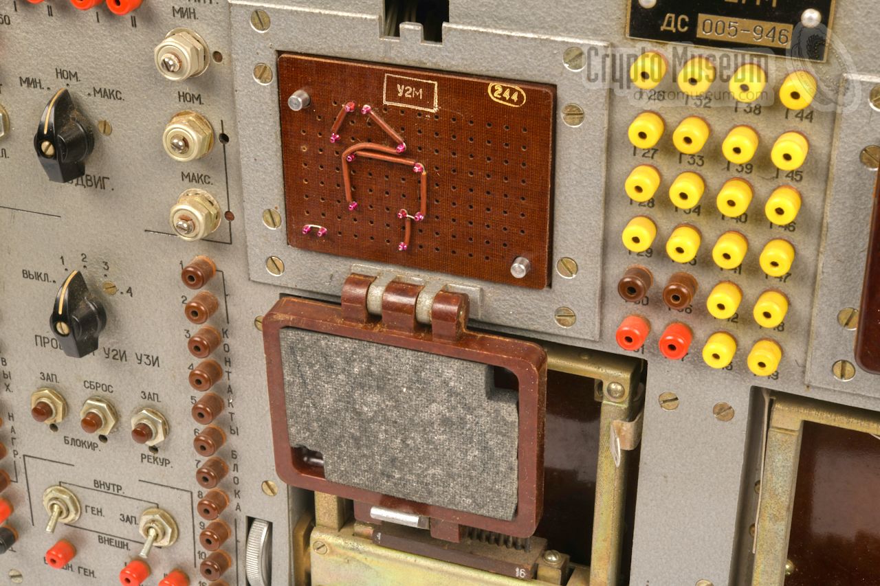 Program card in place