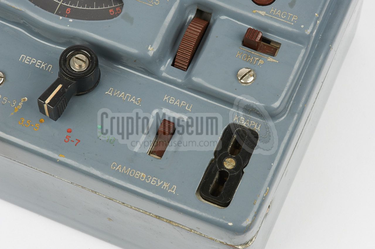 Crystal socket and VFO/crystal selector
