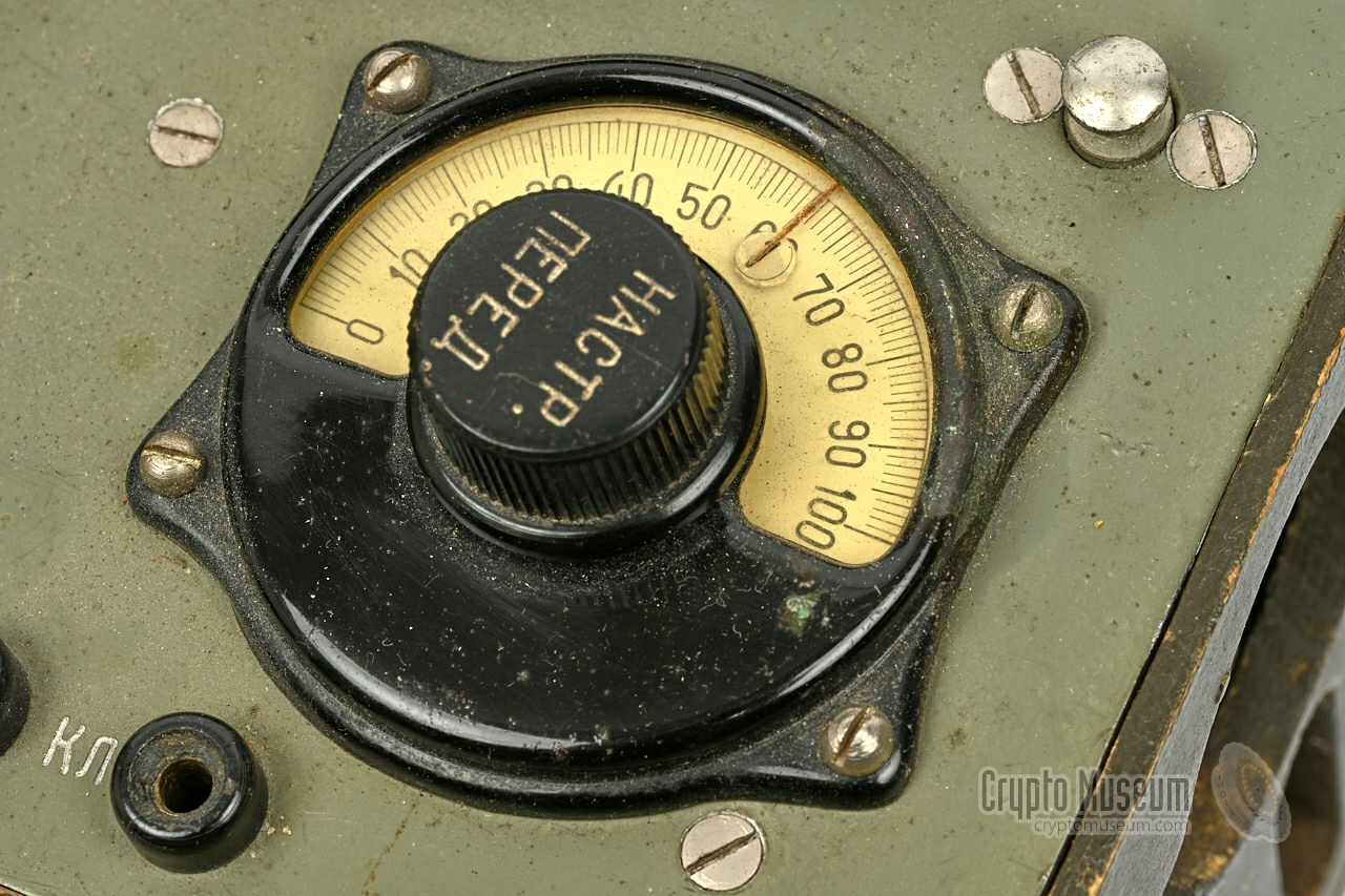 Tuning scale